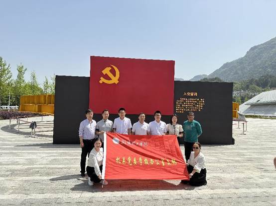 学校办公室党支部赴全国爱国主义教育示范基地——三峡工程博物馆开展主题党日活动